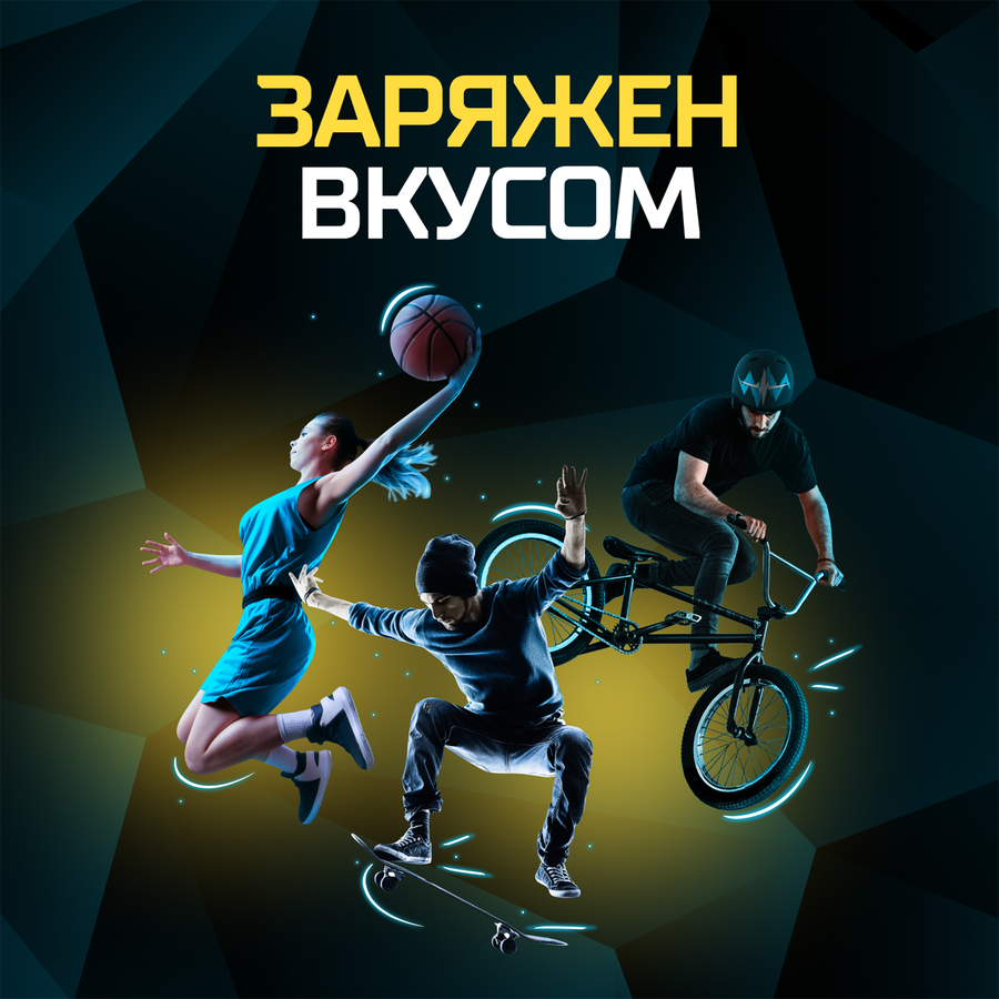 Напиток энергетический ФЛЭШ АП Киви, карамбола тонизирующий газированный, 0.45л, предпросмотр
