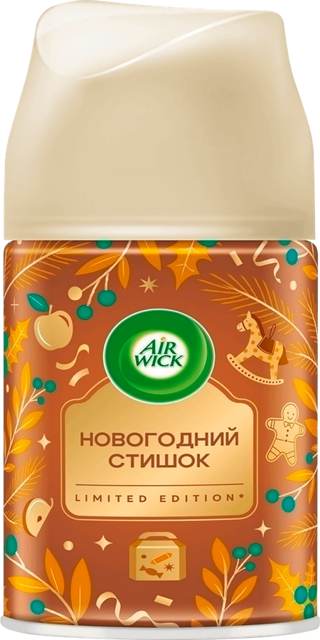Диффузор аромамасел AIR WICK Яблочный пирог, в комплекте со сменным флаконом, 19мл, предпросмотр