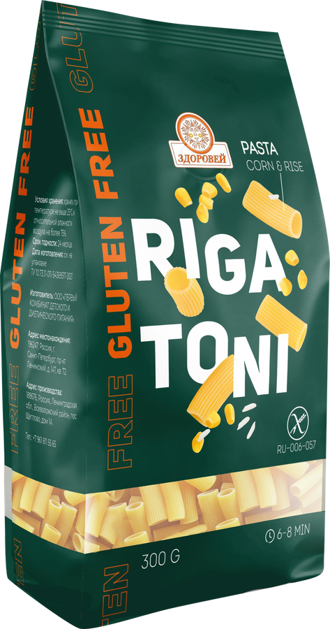 Макароны рисово-кукурузные ЗДОРОВЕЙ Rigatoni Трубочки, 300г, превью