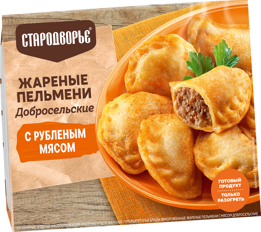 Пельмени жареные СТАРОДВОРЬЕ Добросельские, с мясом, 200г, превью