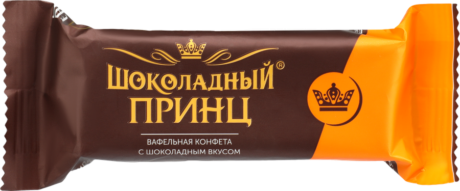 Конфета вафельная СЛАВЯНКА Шоколадный принц, глазированная, весовая, превью