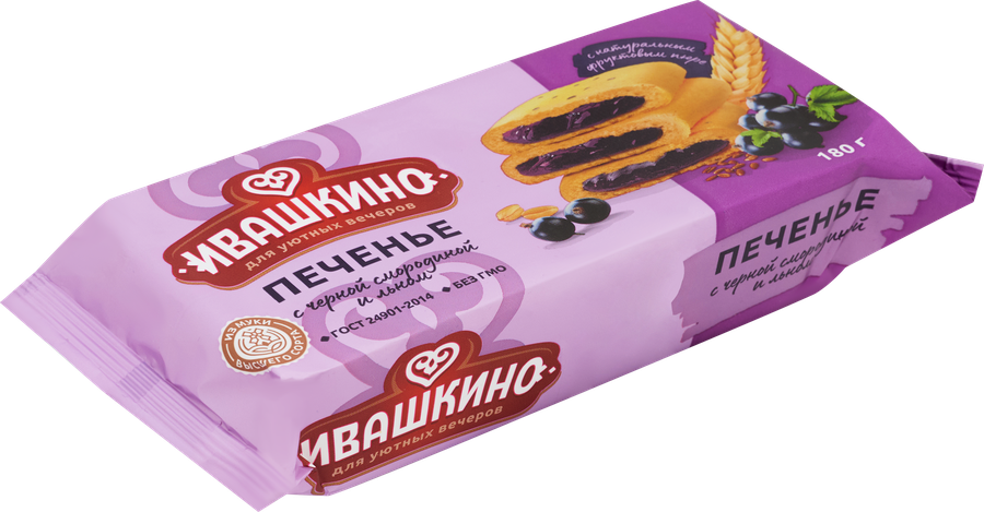 Печенье сдобное ИВАШКИНО с начинкой черная смородина и лен, 180г, превью