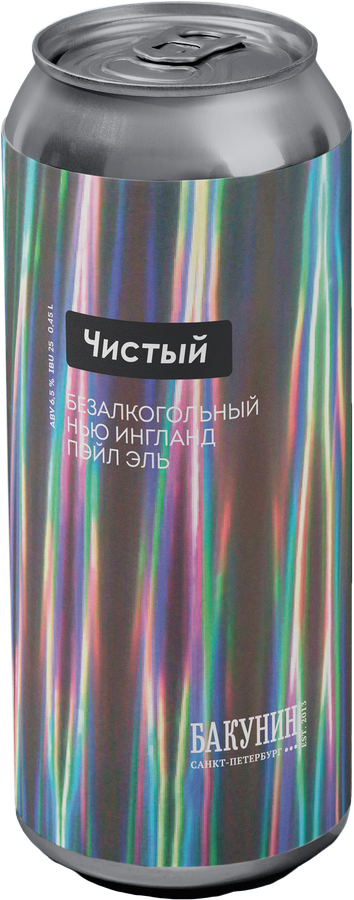 Напиток пивной безалкогольный БАКУНИН Алкофри 3 нефильтрованный непастеризованный неосветленный, 0.45л, превью