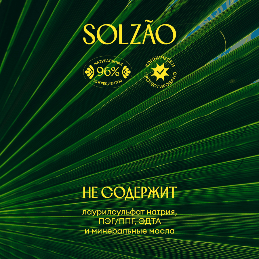 Гель для душа SOLZAO Ipanema Girl с маслом миндаля, 400мл, превью