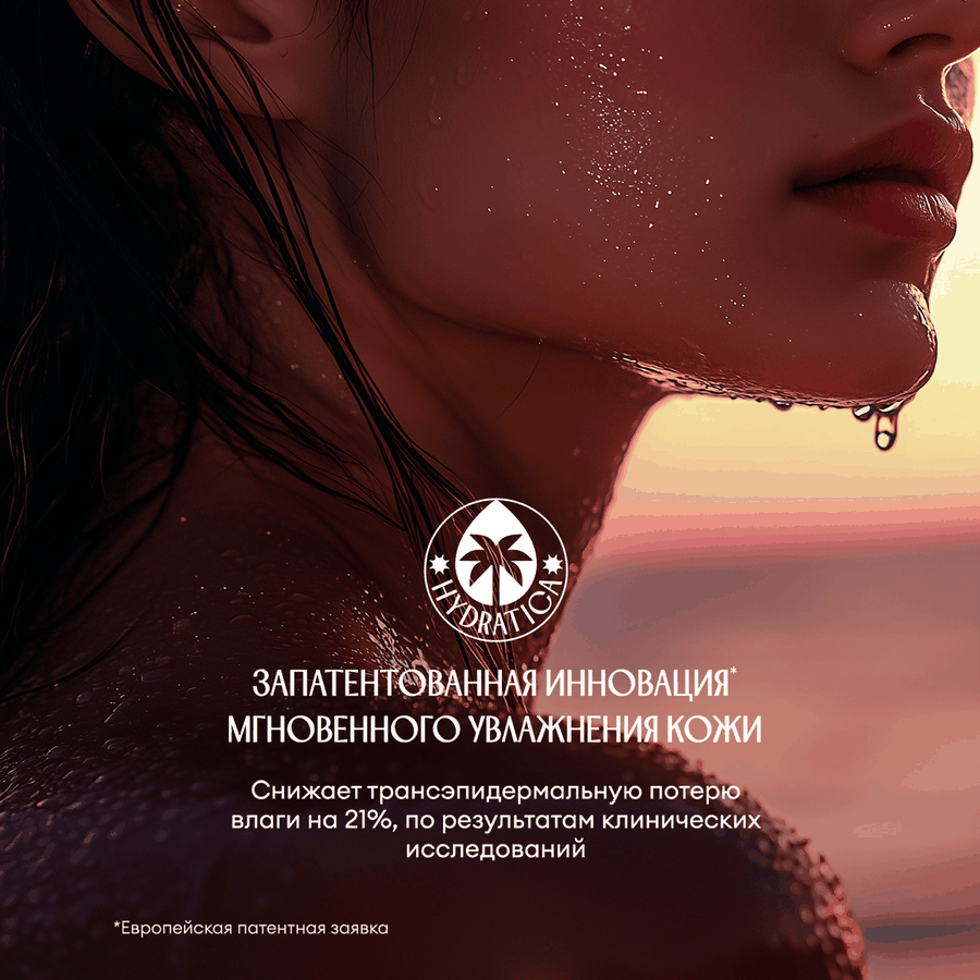 Гель для душа SOLZAO Peach Beach с экстрактом персика, 400мл, предпросмотр