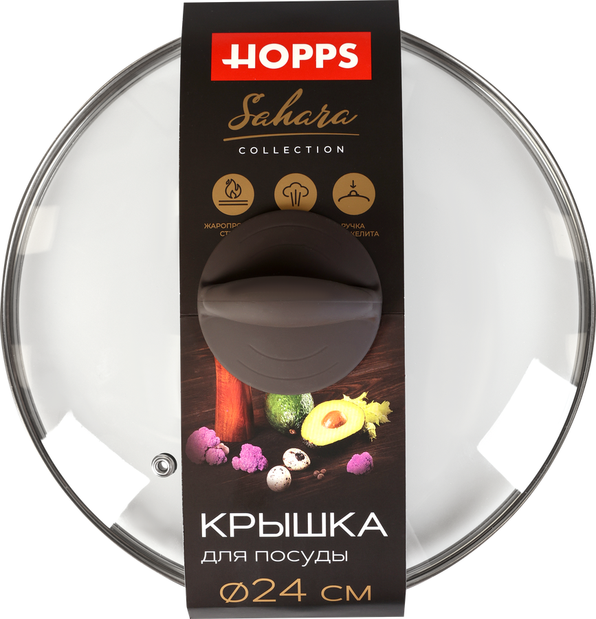 Крышка HOPPS Sahara 24см, стеклянная, с soft touch, Арт. KR240SST, превью