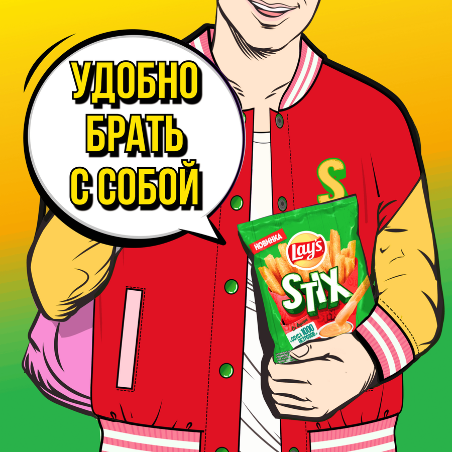 Чипсы картофельные LAY'S Стикс Соус 1000 островов, 50г, предпросмотр