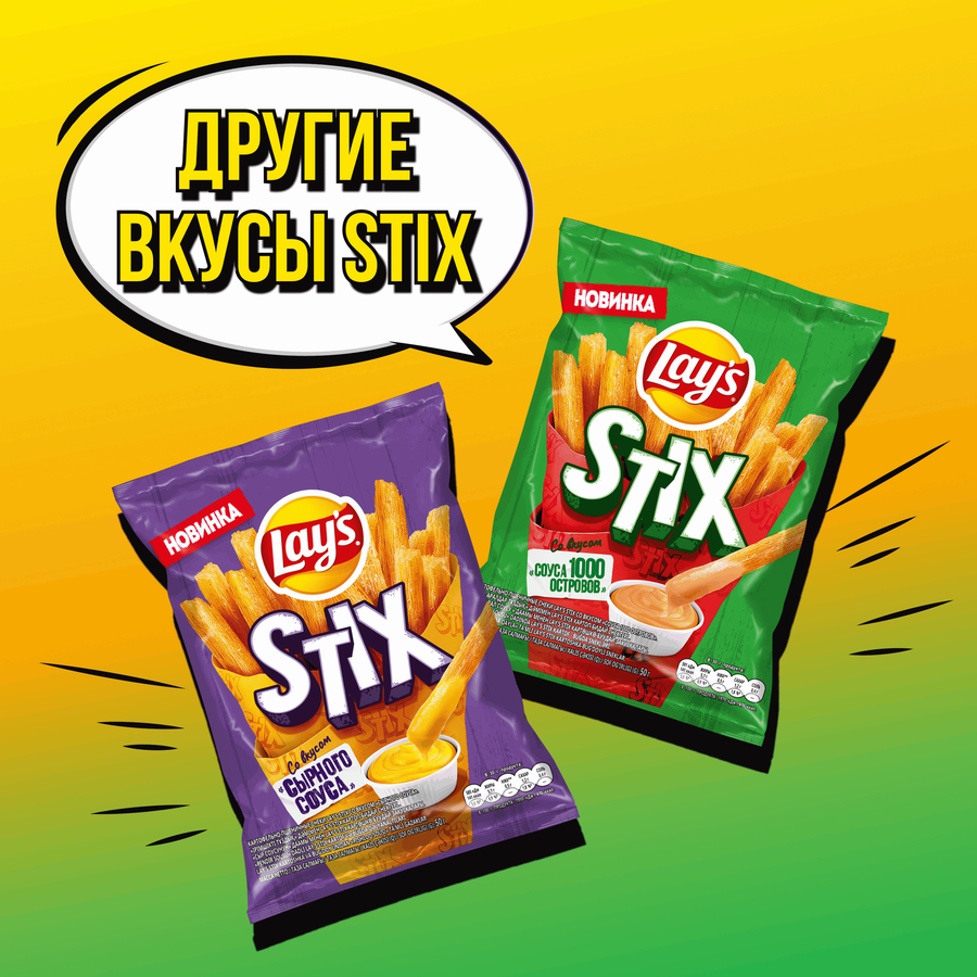 Чипсы картофельные LAY'S Стикс Сырный соус, 50г, превью