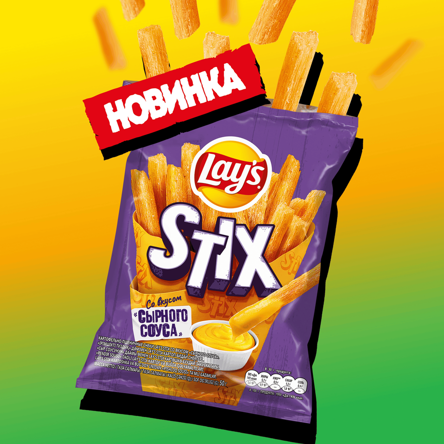 Чипсы картофельные LAY'S Стикс Сырный соус, 50г, превью