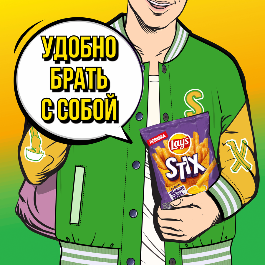 Чипсы картофельные LAY'S Стикс Сырный соус, 50г, предпросмотр