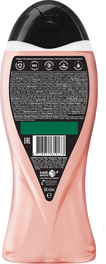 Гель для душа PALMOLIVE Роскошь масел с экстрактами инжира, белой орхидеи и маслами, 500мл, предпросмотр