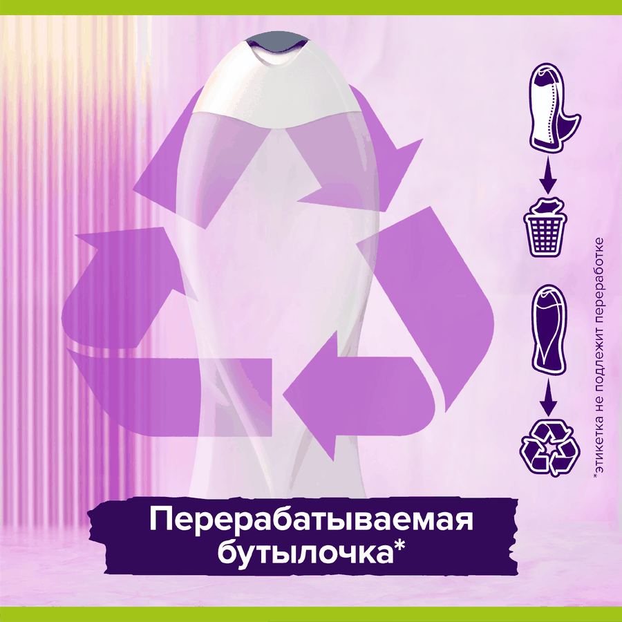 Гель для душа PALMOLIVE Гурмэ СПА Ежевичный мусс, 500мл, предпросмотр