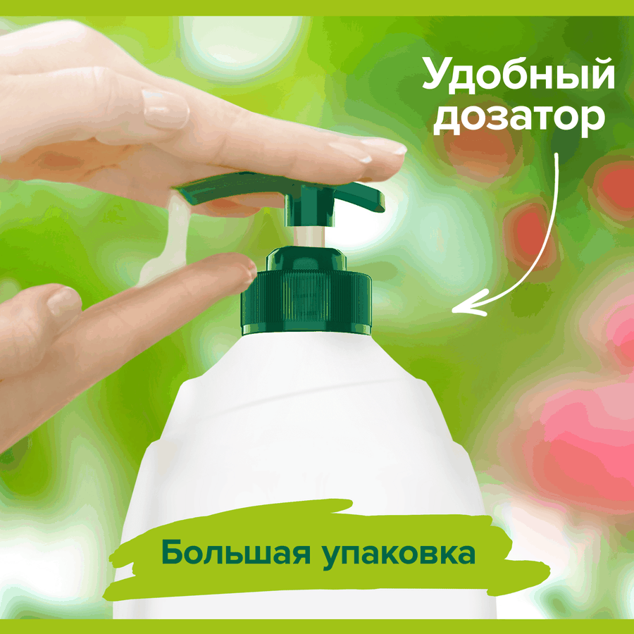 Гель для душа PALMOLIVE Натурэль Малина и пион, 750мл, превью