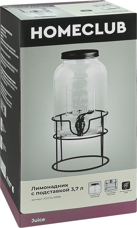 Лимонадник HOMECLUB Juice с подставкой, стекло, железо, 3.5л, Арт. 20S3.5L1899B, превью