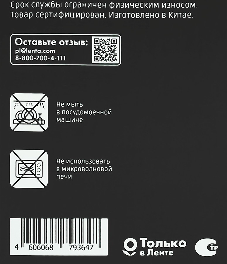 Лимонадник HOMECLUB Juice с подставкой, стекло, железо, 3.5л, Арт. 20S3.5L1899B, предпросмотр