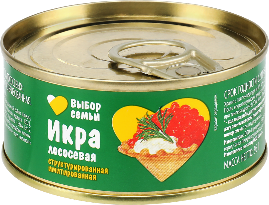 Икра лососевая ВЫБОР СЕМЬИ структурированная имитированная, 95г, превью