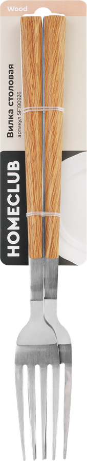 Набор вилок столовых HOMECLUB Wood, нержавеющая сталь, пластик, Арт. SF190926, предпросмотр