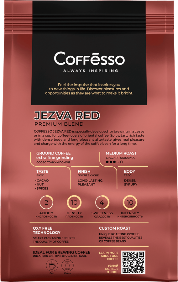 Кофе молотый COFFESSO Jezva Red, 100г, превью