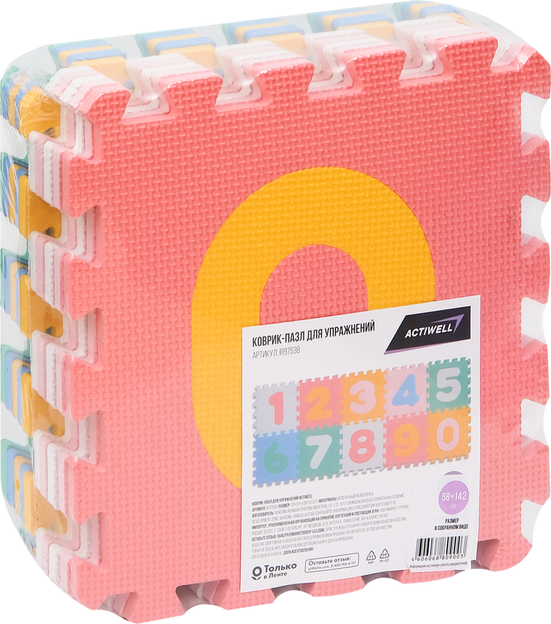 Коврик-пазл для упражнений ACTIWELL 30x30х1см 10 секций, Арт. IR97538, предпросмотр