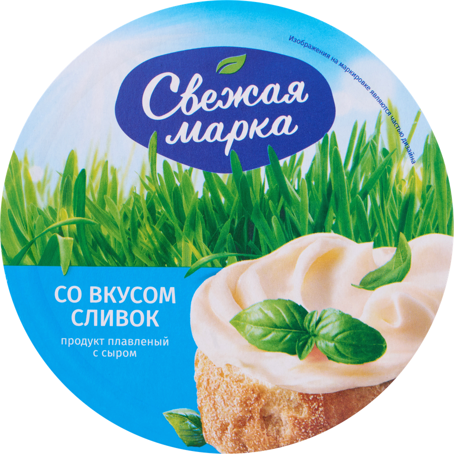 Продукт плавленый СВЕЖАЯ МАРКА с сыром со вкусом сливок 45%, с змж, 130г, предпросмотр