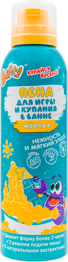 Пена для купания BAFFY 4 цвета, 200мл, превью