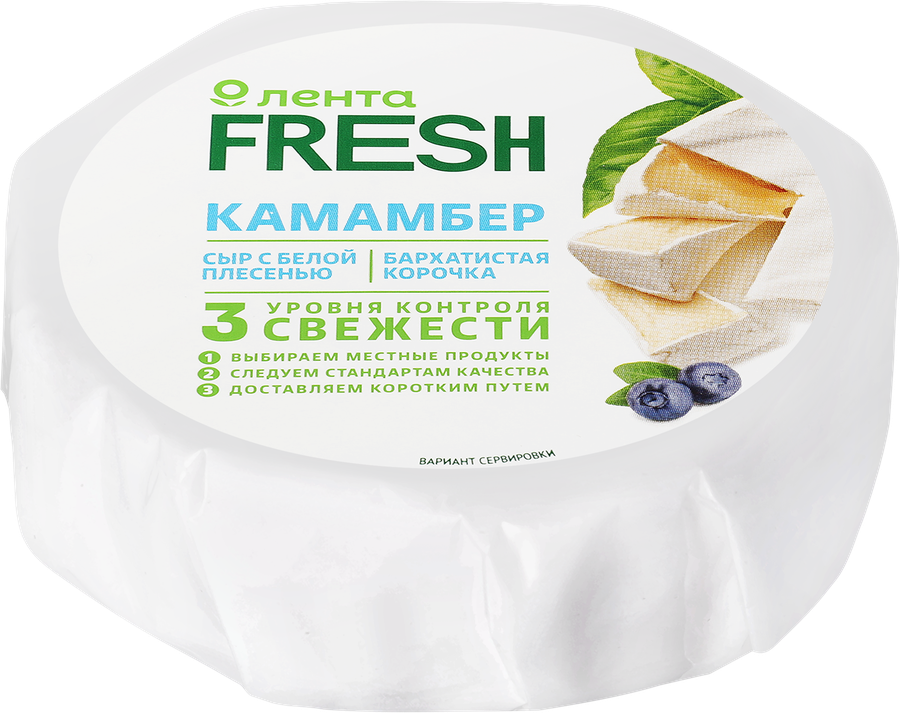 Сыр мягкий ЛЕНТА FRESH Камамбер с белой плесенью 50% без змж, 125г, предпросмотр