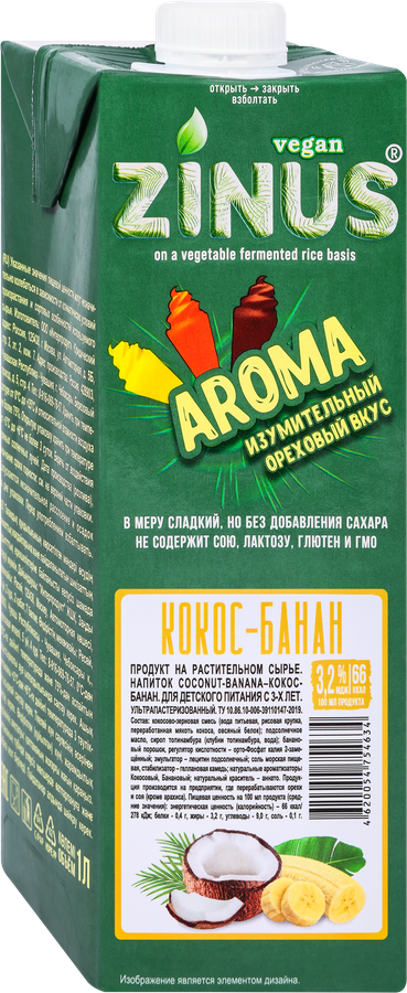 Напиток растительный ZINUS VEGAN Кокос, банан 3,2%, 1000мл, превью