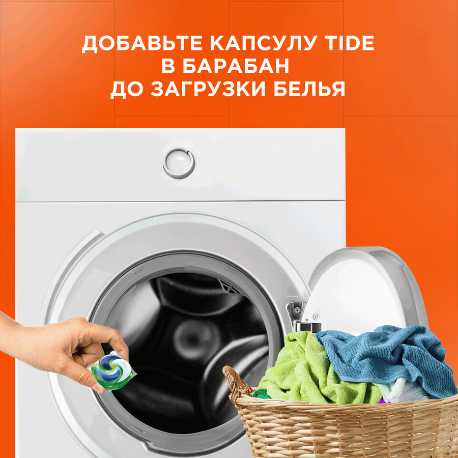 Капсулы для стирки TIDE Альпийская свежесть, 28шт, предпросмотр