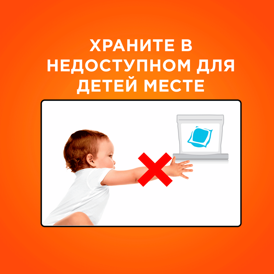 Капсулы для стирки TIDE Альпийская свежесть, 28шт, предпросмотр