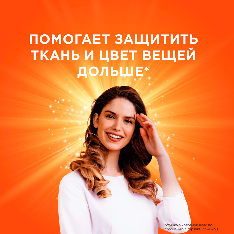Капсулы для стирки TIDE Альпийская свежесть, 28шт, предпросмотр