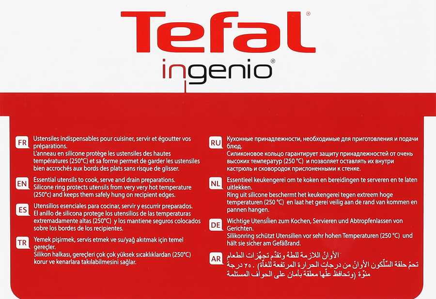 Набор кухонной утвари TEFAL 4 предмета, пластик, Арт. K206S414, превью