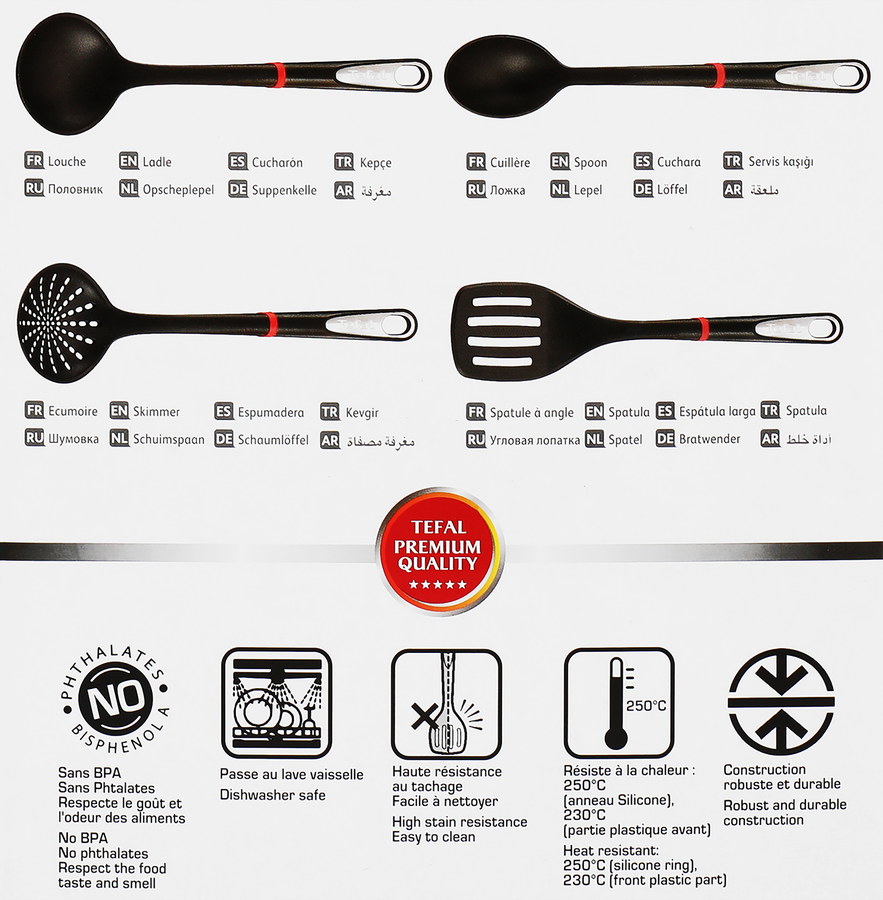 Набор кухонной утвари TEFAL 4 предмета, пластик, Арт. K206S414, превью