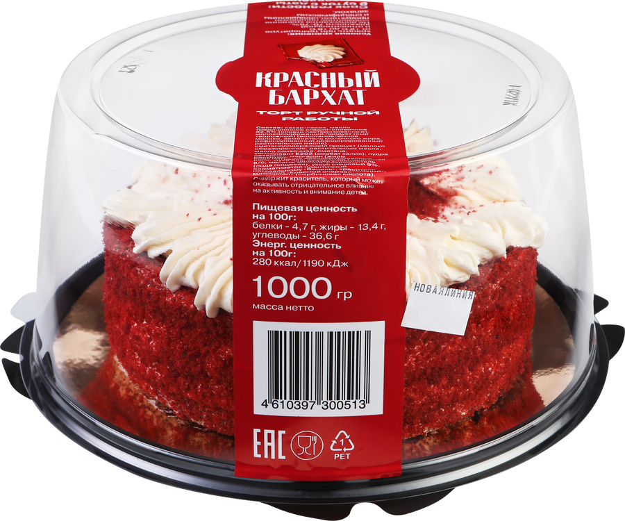Торт СИМФОНИЯ ДЕСЕРТА Красный бархат, 1кг, предпросмотр