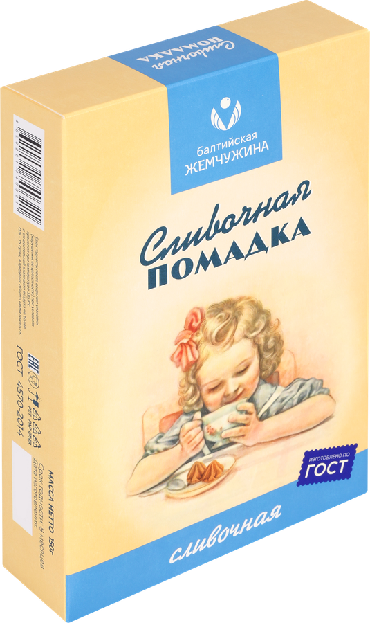 Конфеты СЕВЕРЯНИН Помадка сливочная, неглазированные, 150г, превью