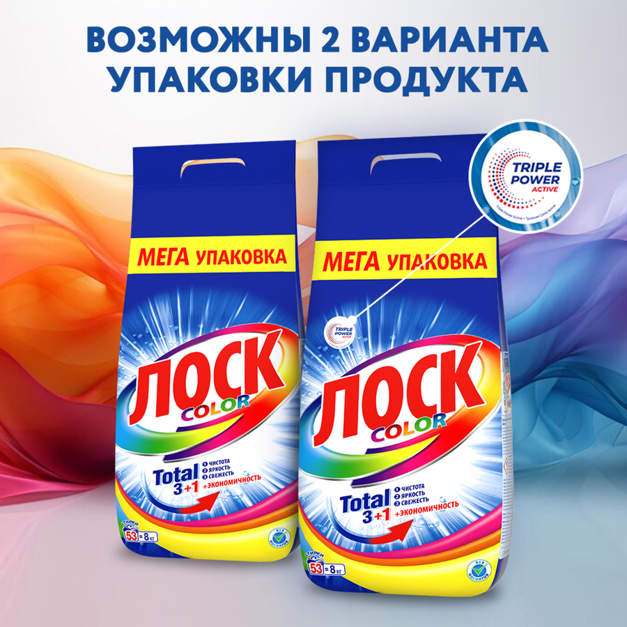 Стиральный порошок ЛОСК Колор, 8кг, превью