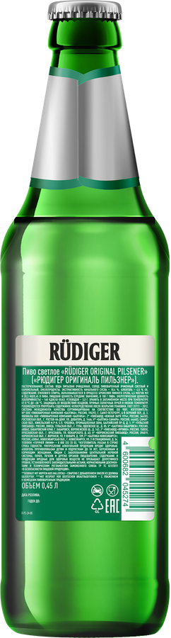 Пиво светлое RUDIGER Original Pilsener пастеризованное 4,5%, 0.45л, предпросмотр