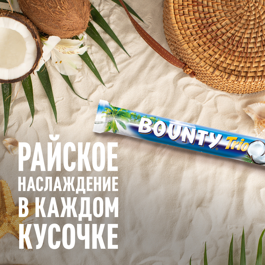Батончик BOUNTY Трио, 82,5г, предпросмотр