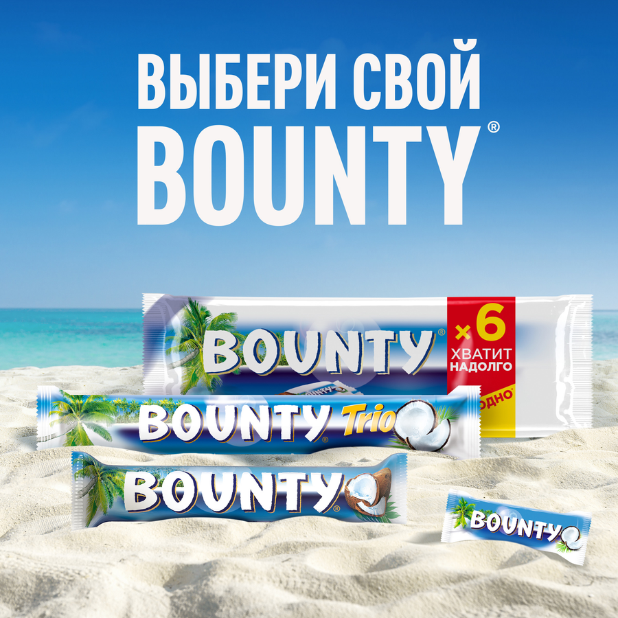 Батончик BOUNTY Трио, 82,5г, предпросмотр