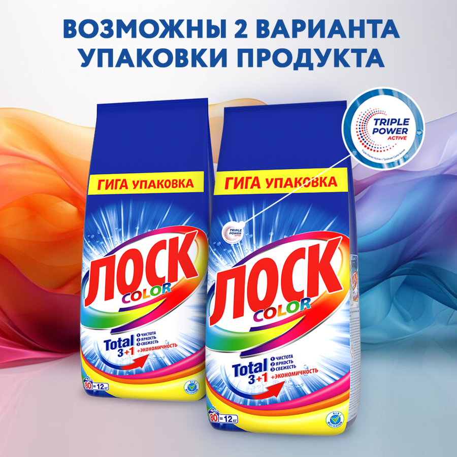 Стиральный порошок ЛОСК Колор, 12кг, предпросмотр
