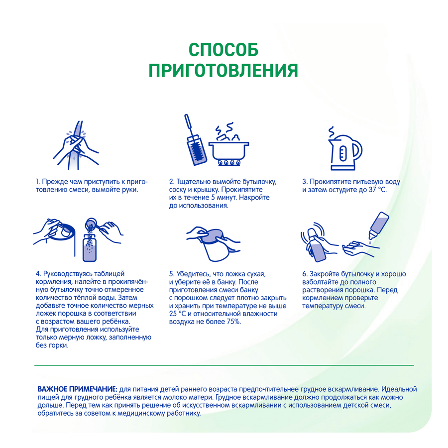 Смесь молочная NAN на козьем молоке, с 0 месяцев, 800г, превью