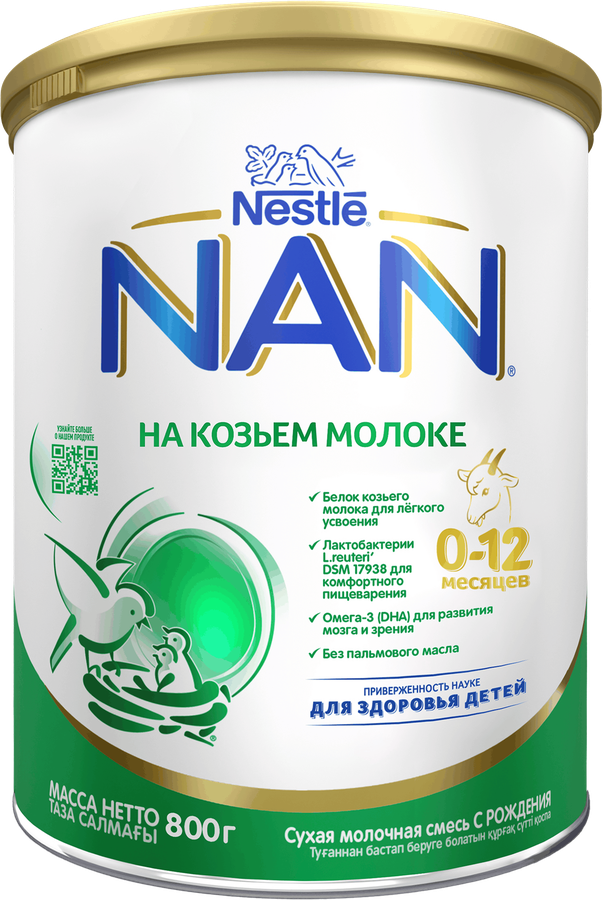 Смесь молочная NAN на козьем молоке, с 0 месяцев, 800г, превью