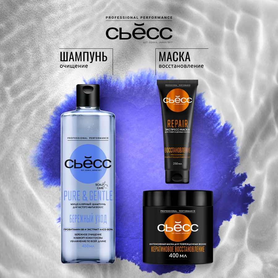 Бальзам для волос СЬЁСС Pure and Gentle, 450мл, предпросмотр