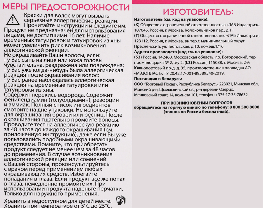 Крем-краска для волос ONE4ME 71 Серебристый металлик, 150мл, предпросмотр