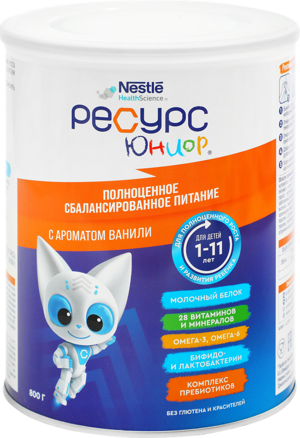Смесь NESTLE HEALTH SCIENCE Ресурс Юниор специализированная диетическая 
профилактическая со вкусом ванили, с 1 года до 11 лет, 800г, превью