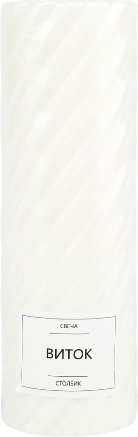 Свеча HOMECLUB столбик виток, 15х5см, превью