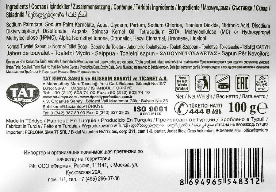 Туалетное мыло DEXCLUSIVE Argan oil, 100г, предпросмотр