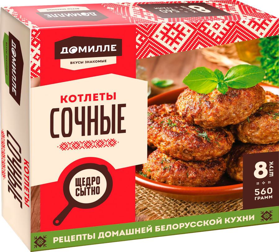Котлеты ШЕЛЬФ Домилле, сочные, 560г, превью