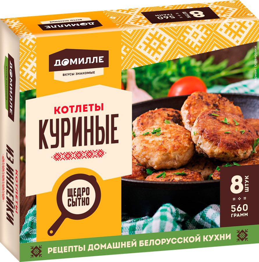 Котлеты куриные ШЕЛЬФ Домилле, 560г, превью