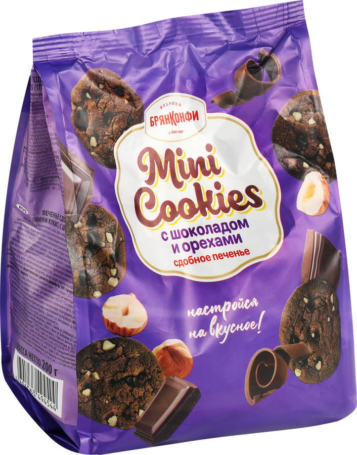 Печенье сдобное БРЯНКОНФИ Mini Cookies с шоколадом и орехами, 200г, превью
