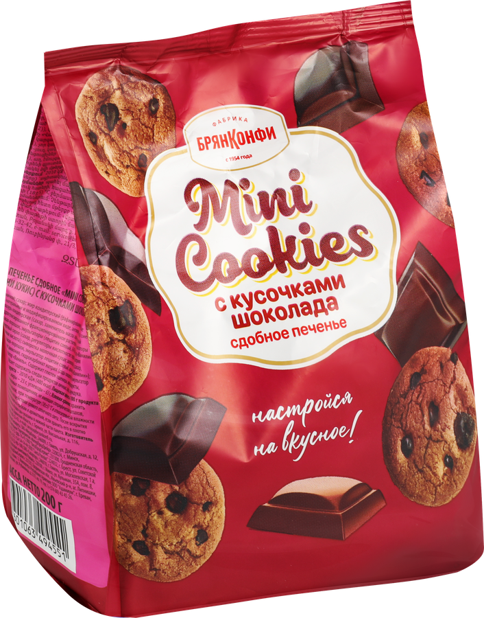 Печенье сдобное БРЯНКОНФИ Mini Cookies с кусочками шоколада, 200г, предпросмотр